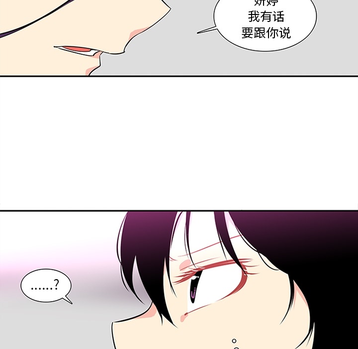 巧手妇产科第16章