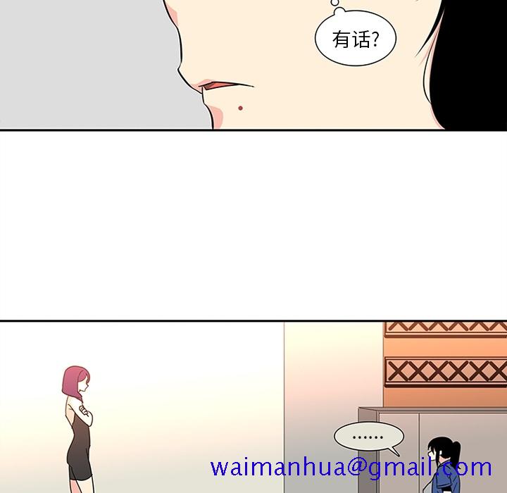 巧手妇产科第16章