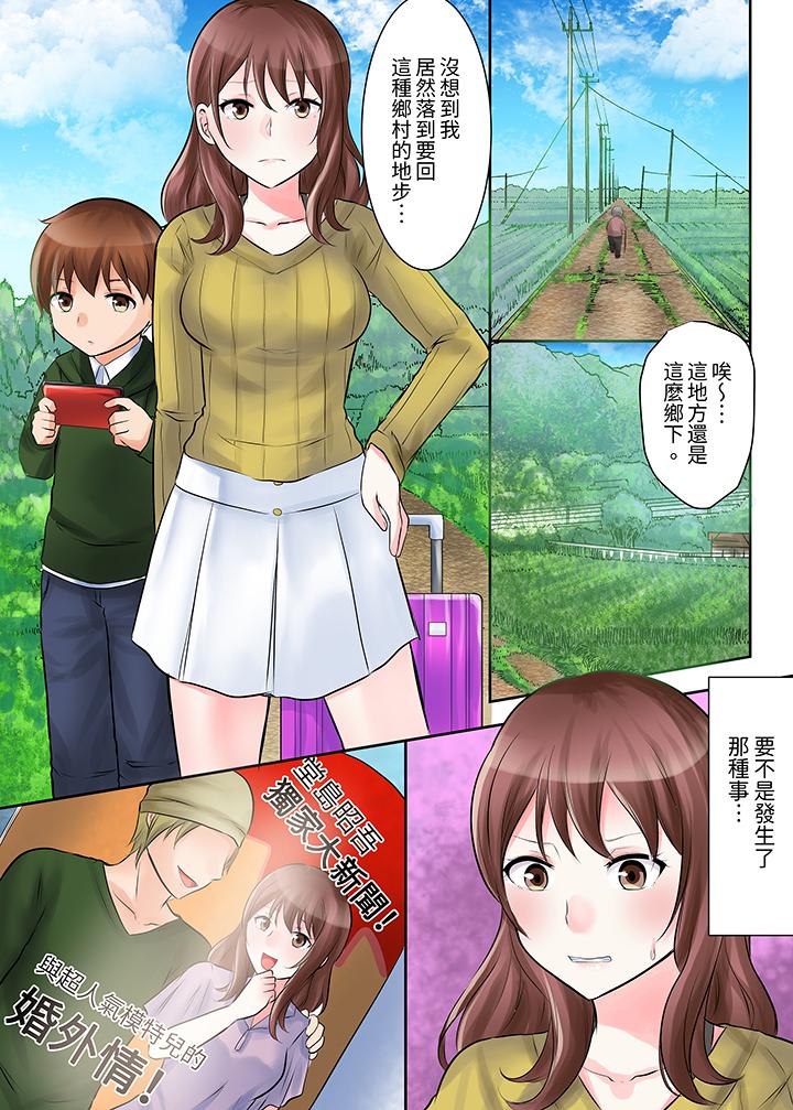 落魄模特儿被欲求不满的男性们一直幹到高潮的全纪录 - 第1話2.jpg,落魄模特儿被欲求不满的男性们一直幹到高潮的全纪录 - 第1話2,落魄模特儿被欲求不满的男性们一直幹到高潮的全纪录 - 第1話