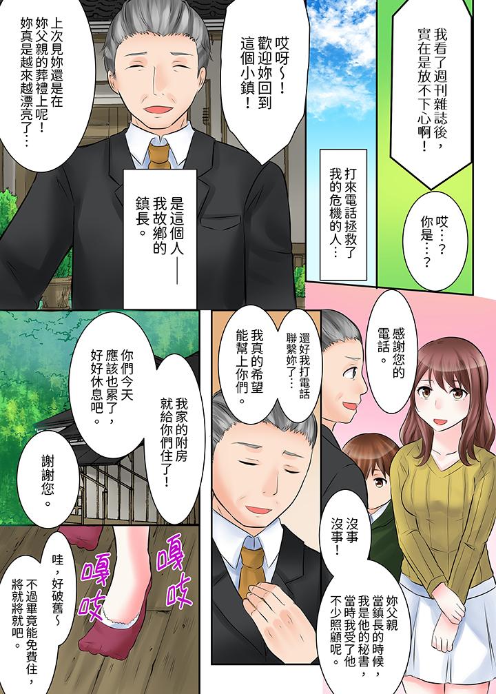 落魄模特儿被欲求不满的男性们一直幹到高潮的全纪录 - 第1話4.jpg,落魄模特儿被欲求不满的男性们一直幹到高潮的全纪录 - 第1話4,落魄模特儿被欲求不满的男性们一直幹到高潮的全纪录 - 第1話