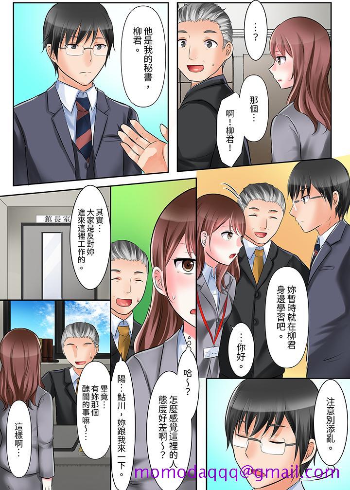 落魄模特儿被欲求不满的男性们一直幹到高潮的全纪录 - 第1話6.jpg,落魄模特儿被欲求不满的男性们一直幹到高潮的全纪录 - 第1話6,落魄模特儿被欲求不满的男性们一直幹到高潮的全纪录 - 第1話
