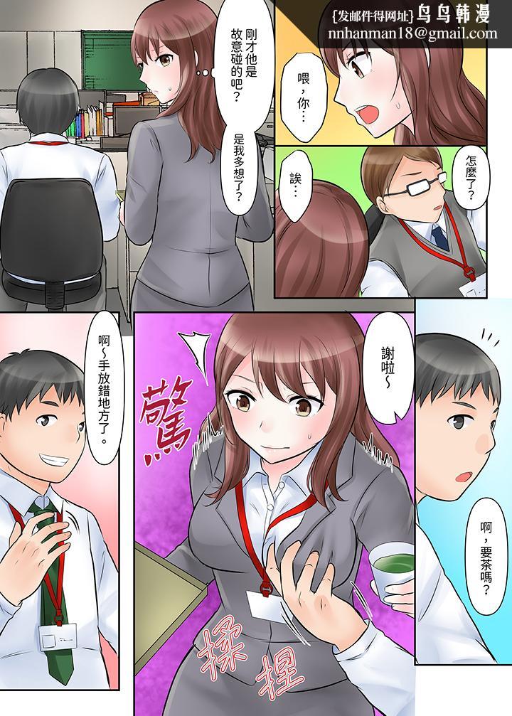 落魄模特儿被欲求不满的男性们一直幹到高潮的全纪录 - 第1話8.jpg,落魄模特儿被欲求不满的男性们一直幹到高潮的全纪录 - 第1話8,落魄模特儿被欲求不满的男性们一直幹到高潮的全纪录 - 第1話