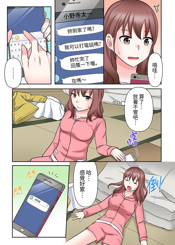 落魄模特儿被欲求不满的男性们一直干到高潮的全纪录第9话