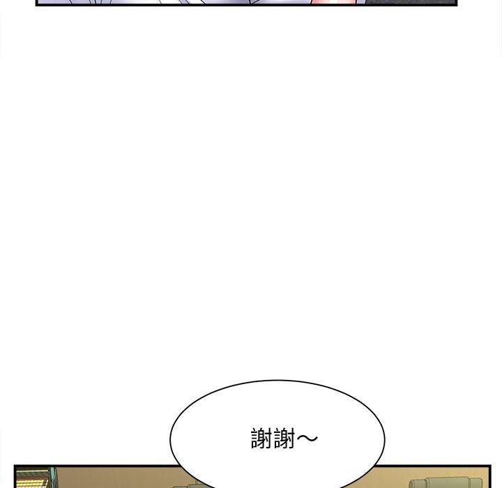 她的寂寞谁人知第9话