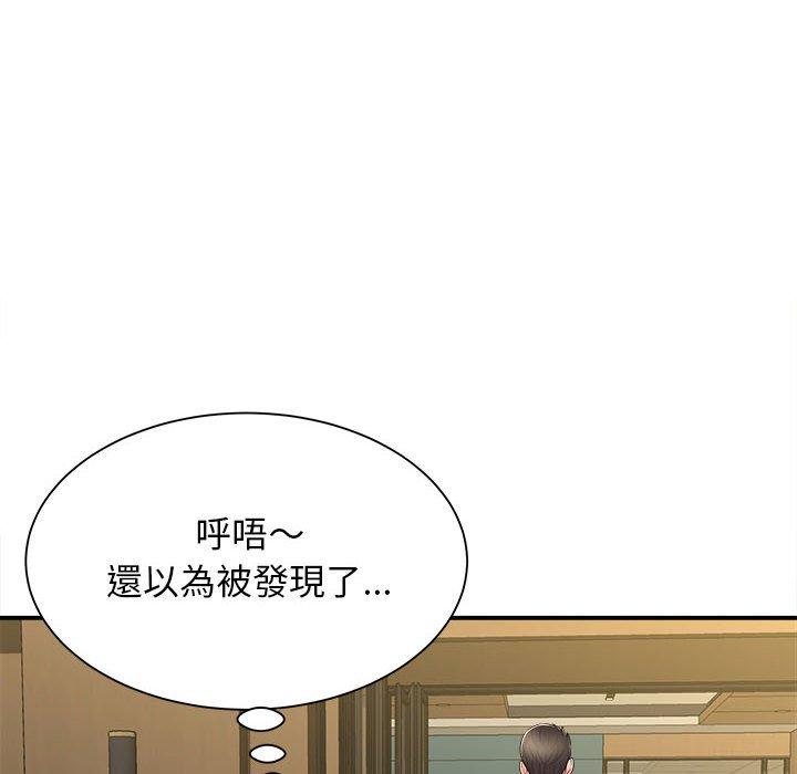 她的寂寞谁人知第9话