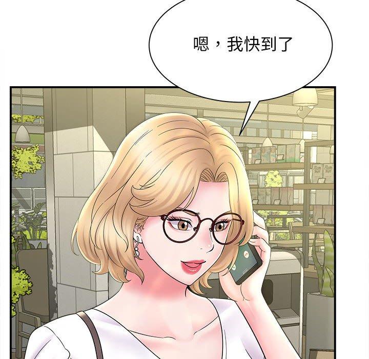 她的寂寞谁人知第9话