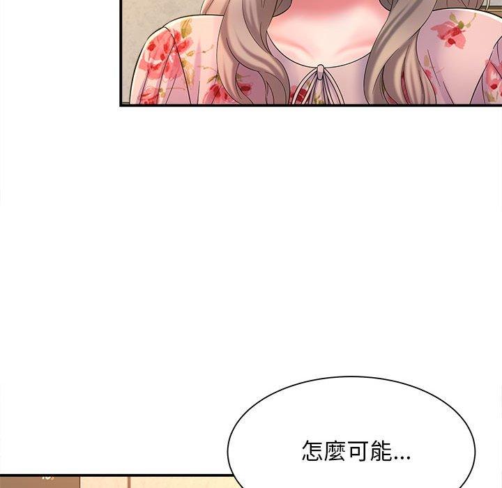 她的寂寞谁人知第9话