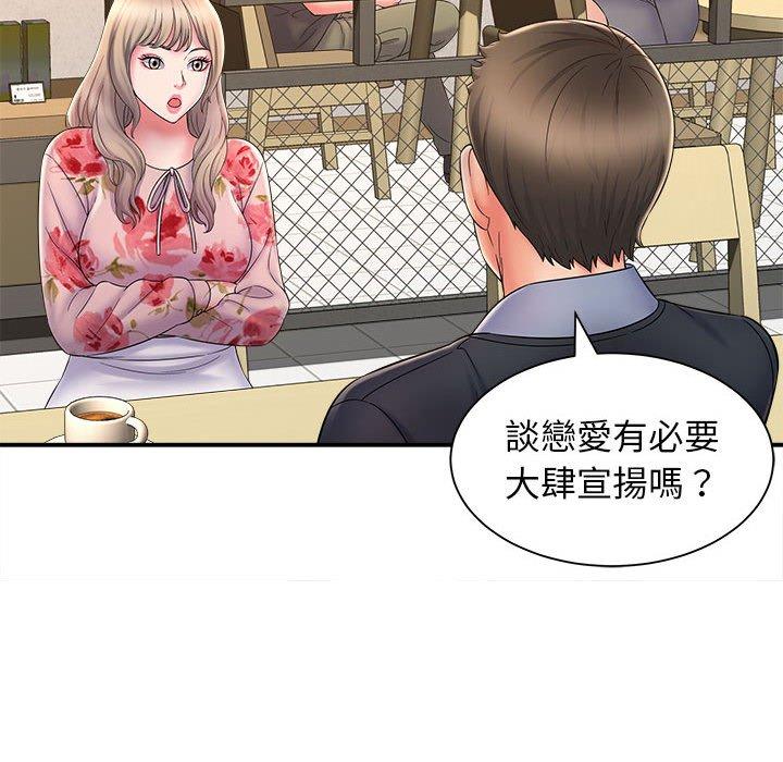 她的寂寞谁人知第9话
