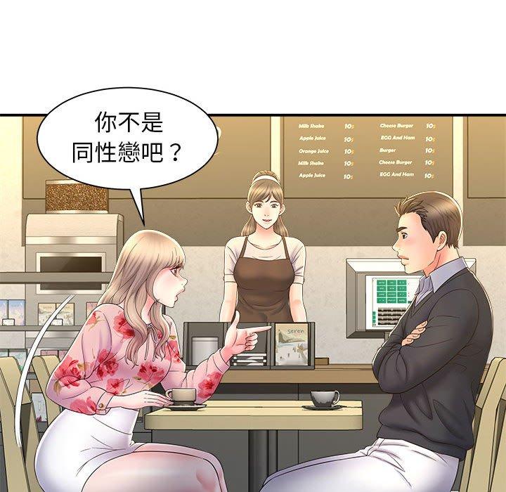 她的寂寞谁人知第9话