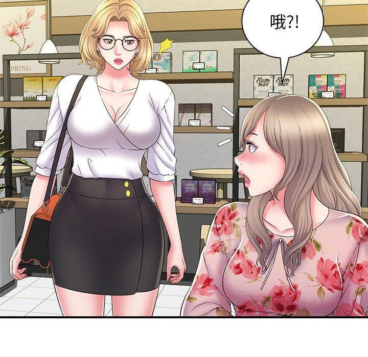 她的寂寞谁人知第9话