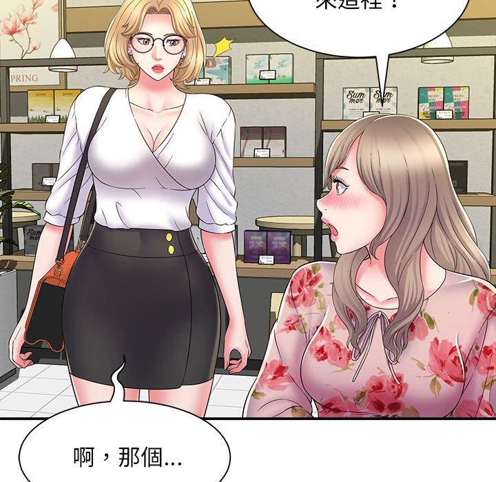 她的寂寞谁人知第9话