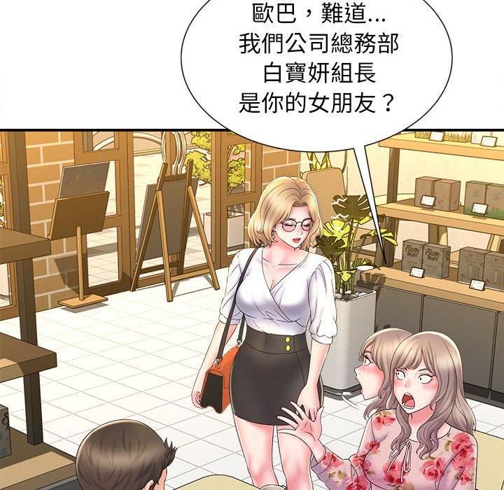 她的寂寞谁人知第9话