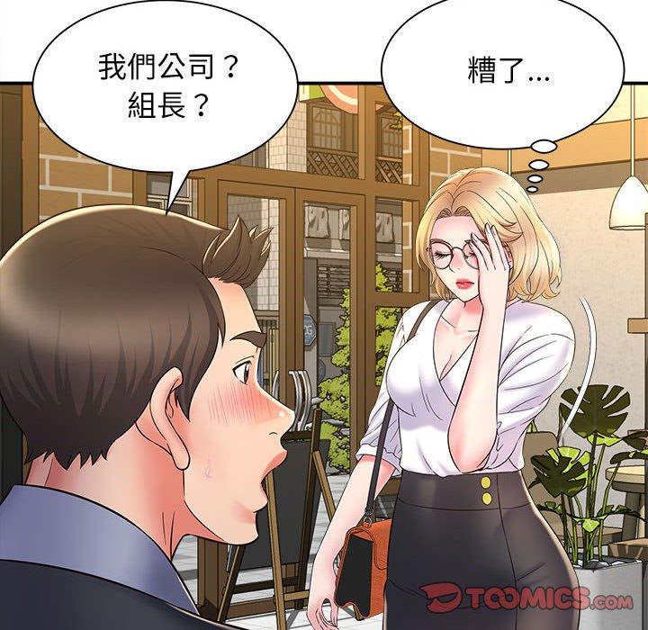 她的寂寞谁人知第9话
