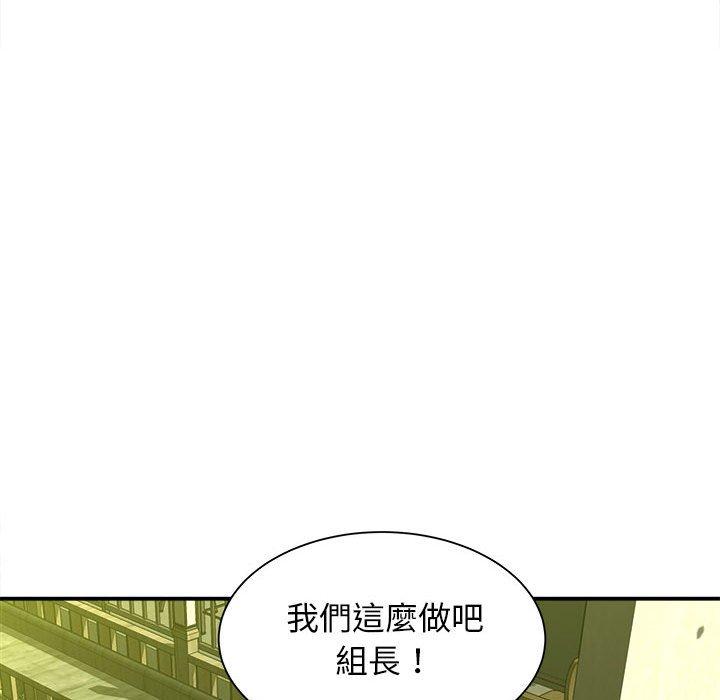 她的寂寞谁人知第9话