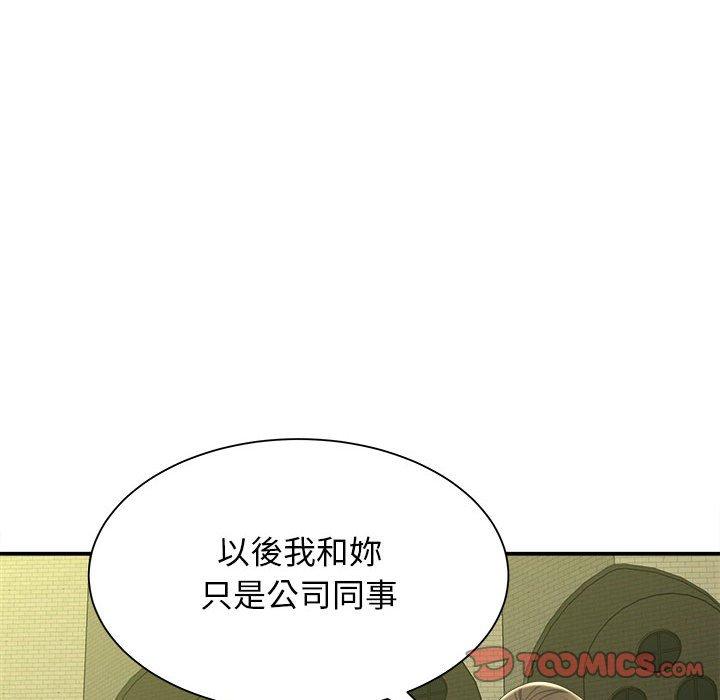 她的寂寞谁人知第9话