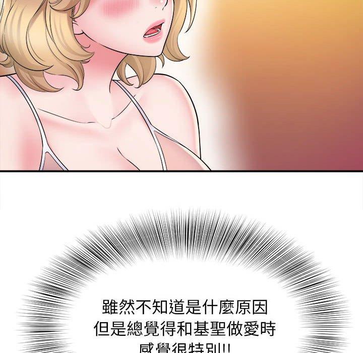 她的寂寞谁人知第9话