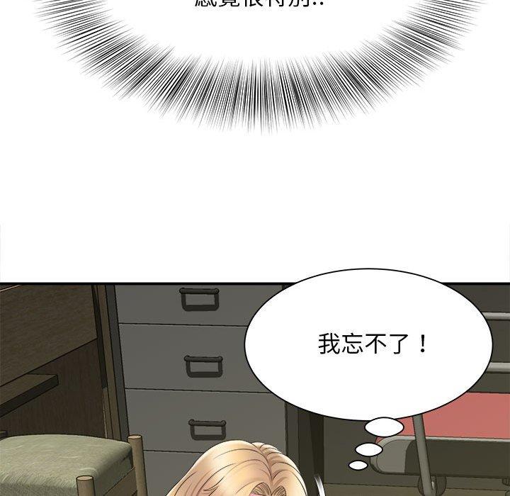 她的寂寞谁人知第9话