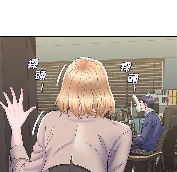 她的寂寞谁人知第9话