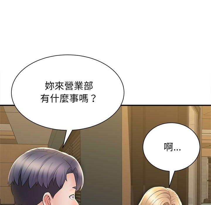 她的寂寞谁人知第9话