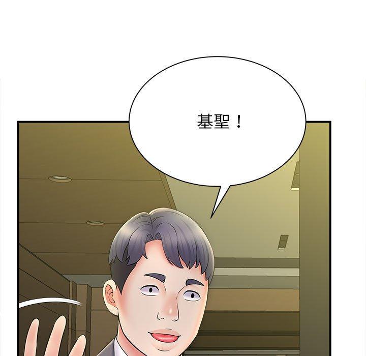 她的寂寞谁人知第9话