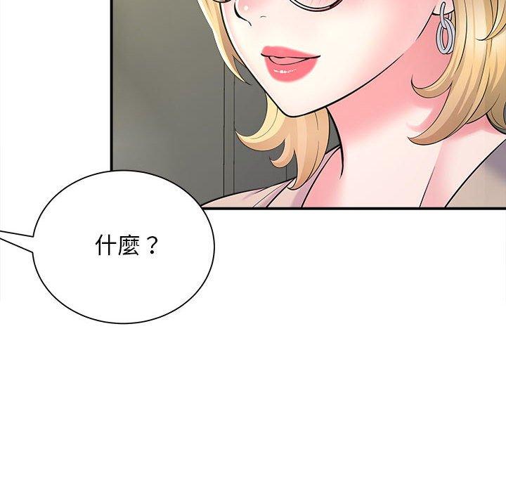 她的寂寞谁人知第9话