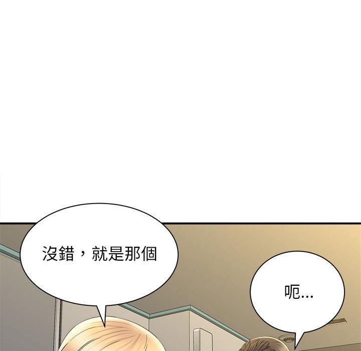 她的寂寞谁人知第9话