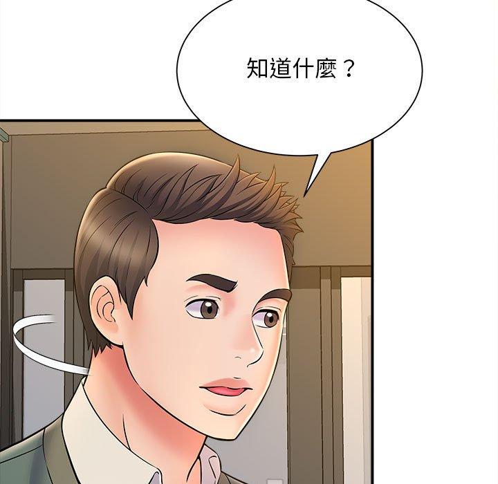 她的寂寞谁人知第9话