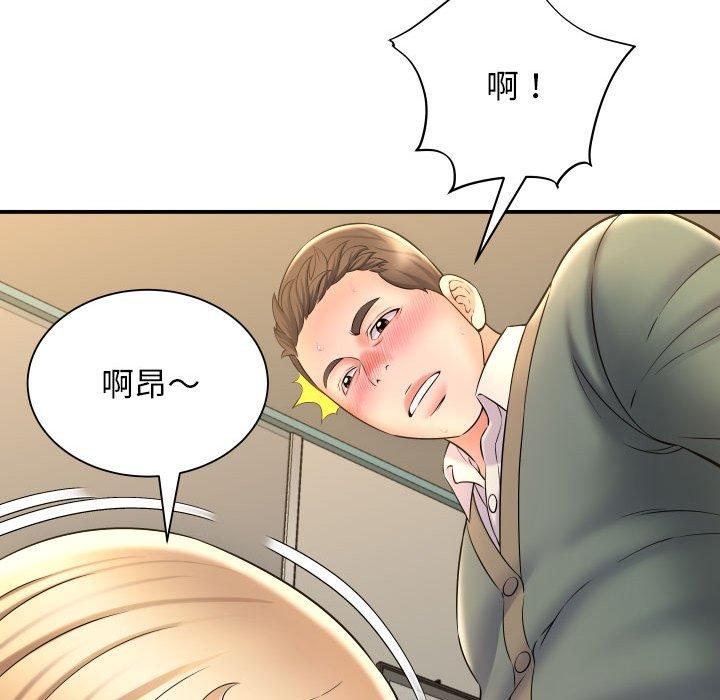 她的寂寞谁人知第9话