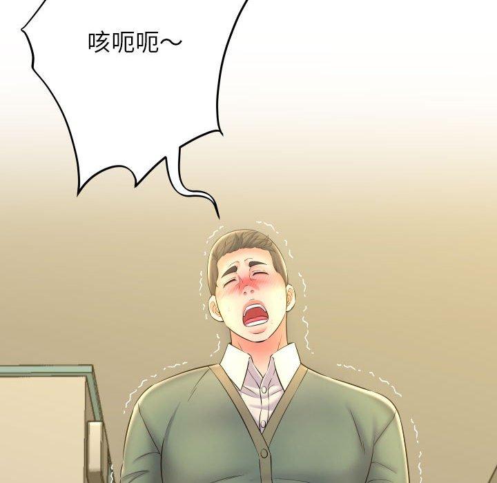 她的寂寞谁人知第9话