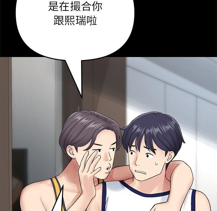 重逢的初恋是继母第21话