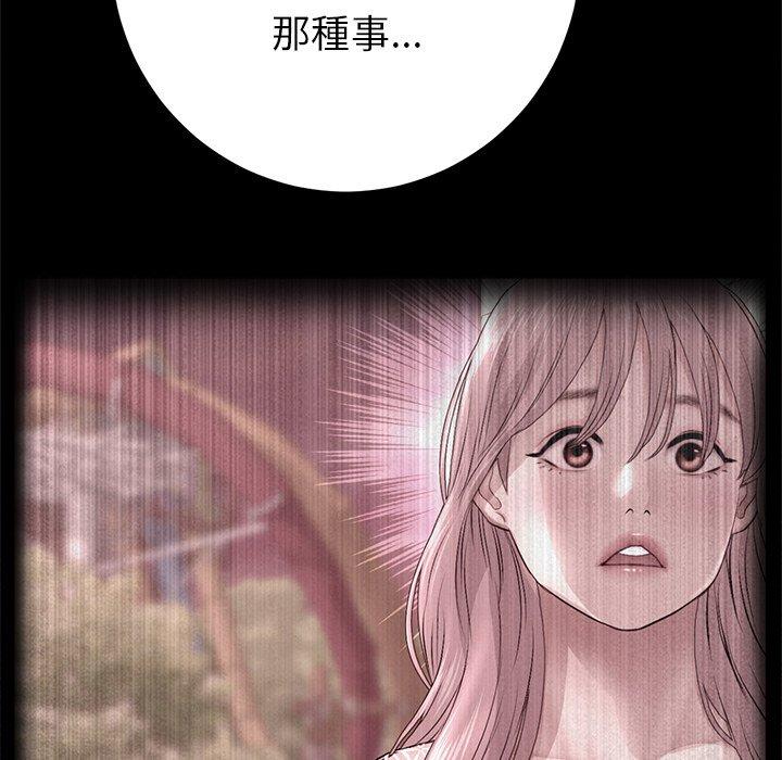 重逢的初恋是继母第21话