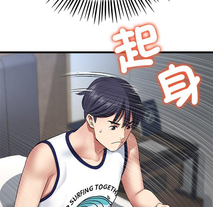 重逢的初恋是继母第21话