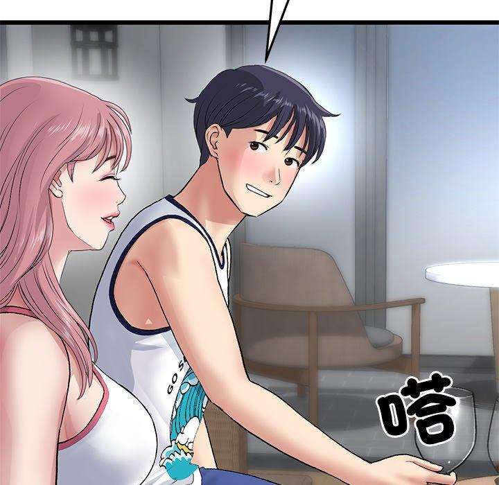 重逢的初恋是继母第21话