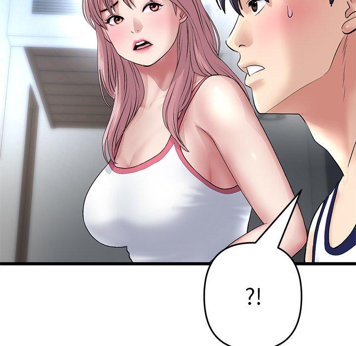 重逢的初恋是继母第21话
