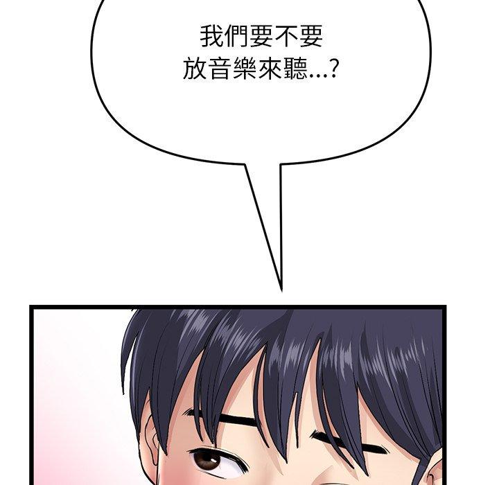 重逢的初恋是继母第21话