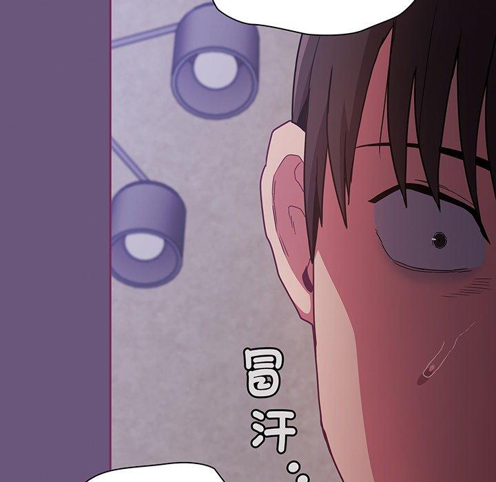 陌生的未婚妻第44话
