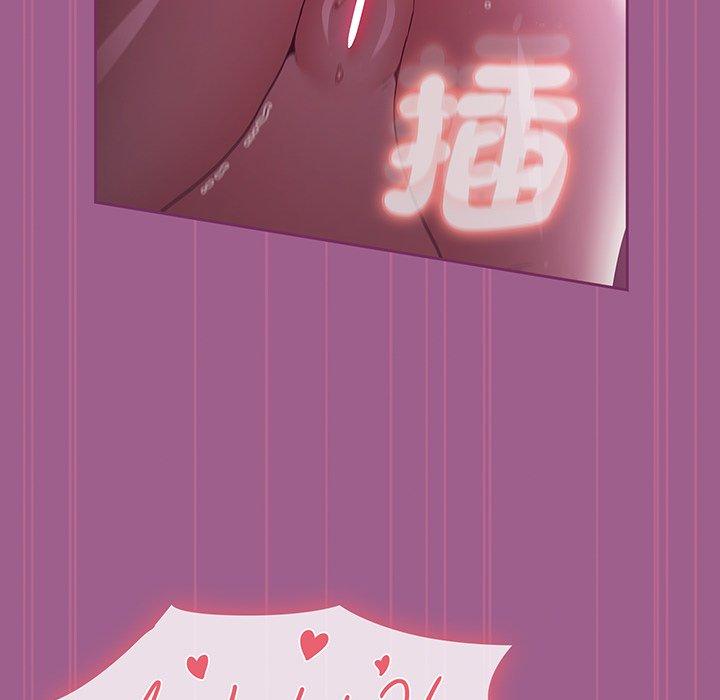 陌生的未婚妻第44话