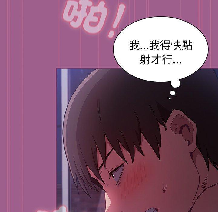陌生的未婚妻第44话
