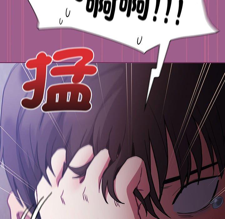 陌生的未婚妻第44话