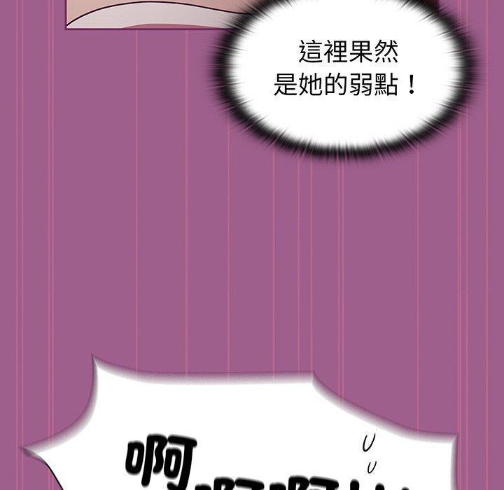 陌生的未婚妻第44话