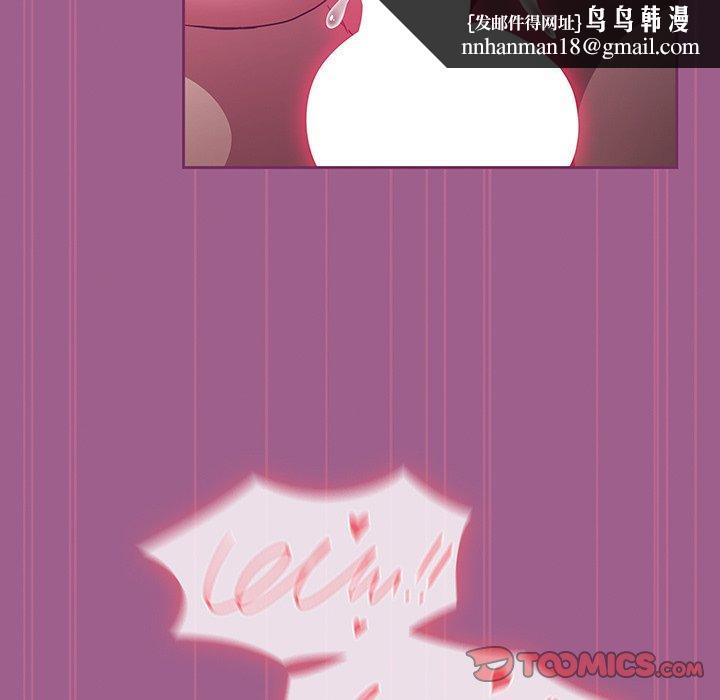 陌生的未婚妻第44话