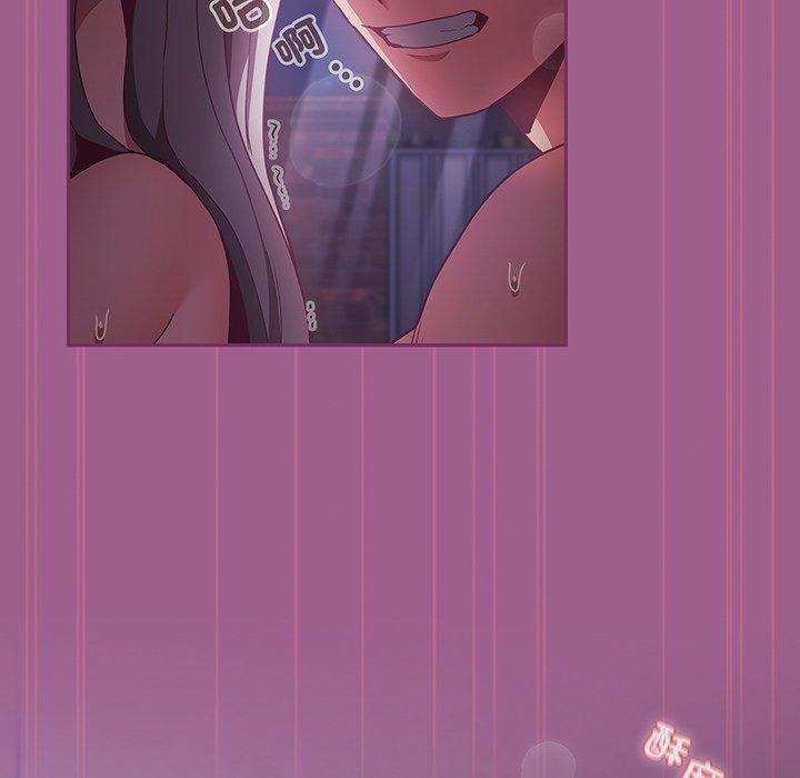 陌生的未婚妻第44话