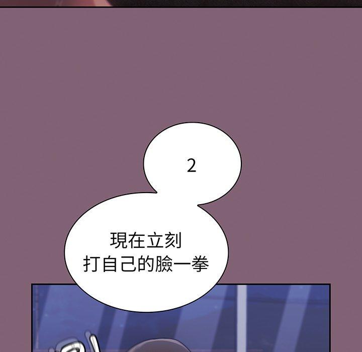 陌生的未婚妻第44话