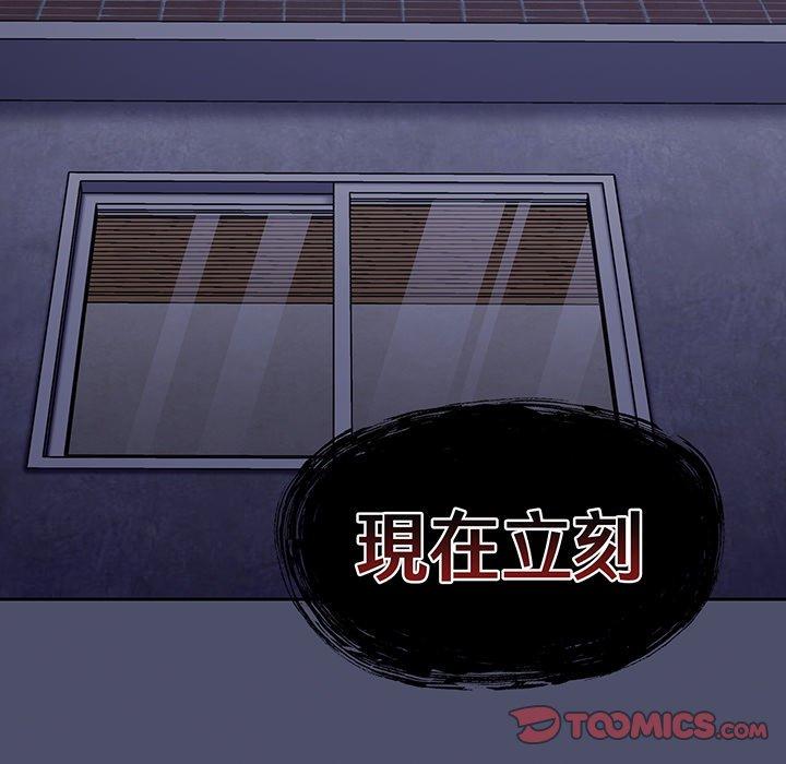 陌生的未婚妻第44话