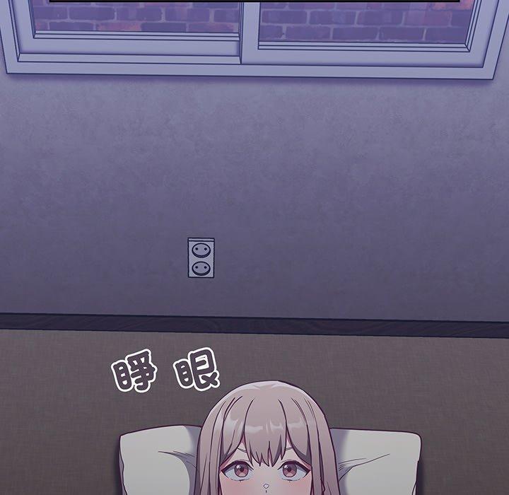 陌生的未婚妻第44话