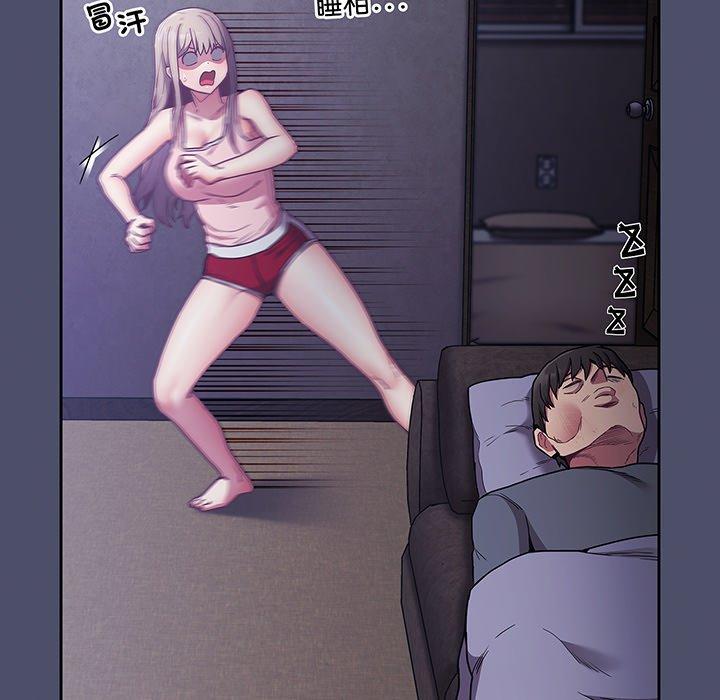 陌生的未婚妻第44话