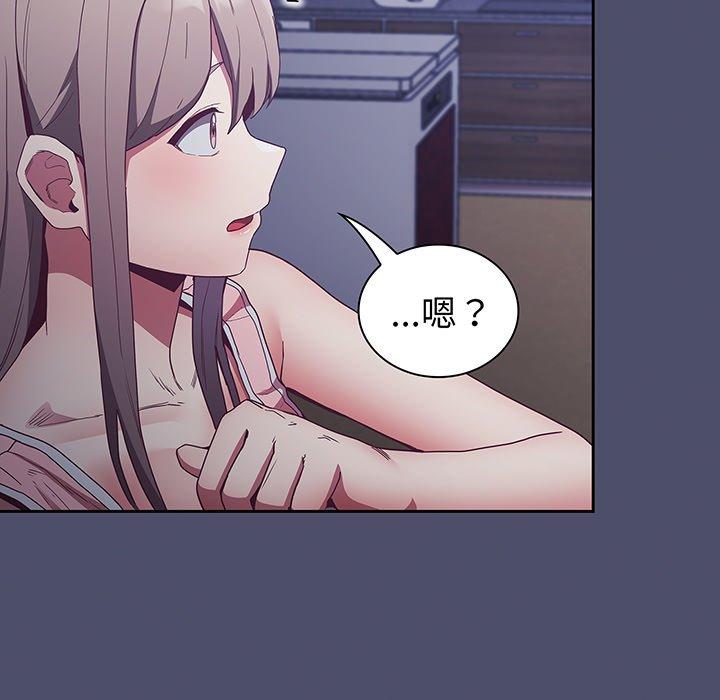 陌生的未婚妻第44话