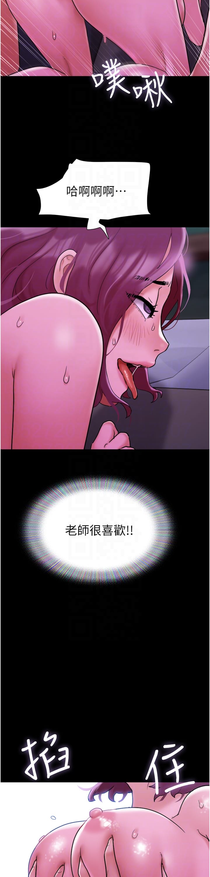 我的兵变女友第30话-雨衣下的胴体