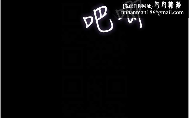 我的兵变女友第30话-雨衣下的胴体