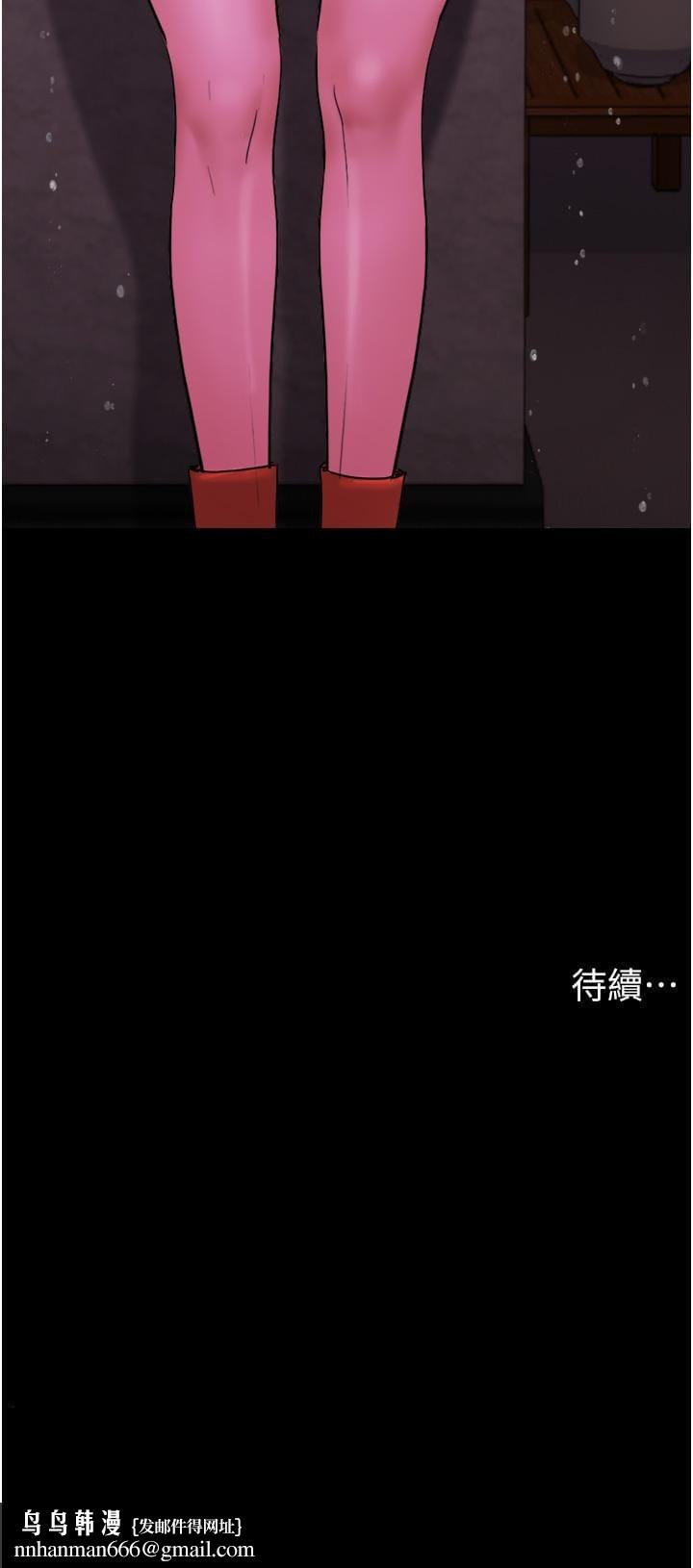我的兵变女友第30话-雨衣下的胴体